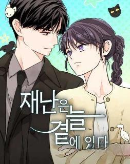 第1话11