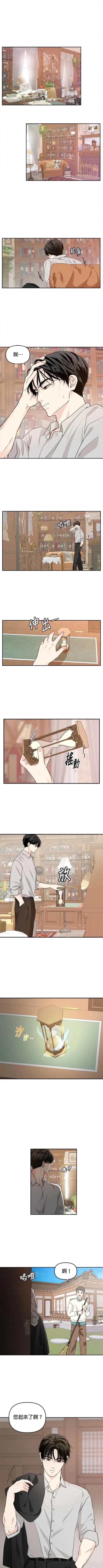 第1话4