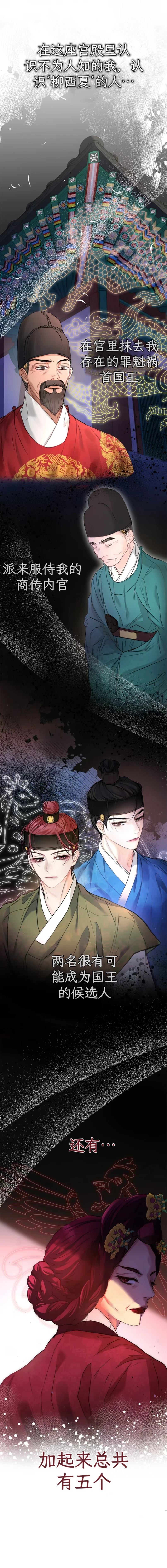 第一话上9