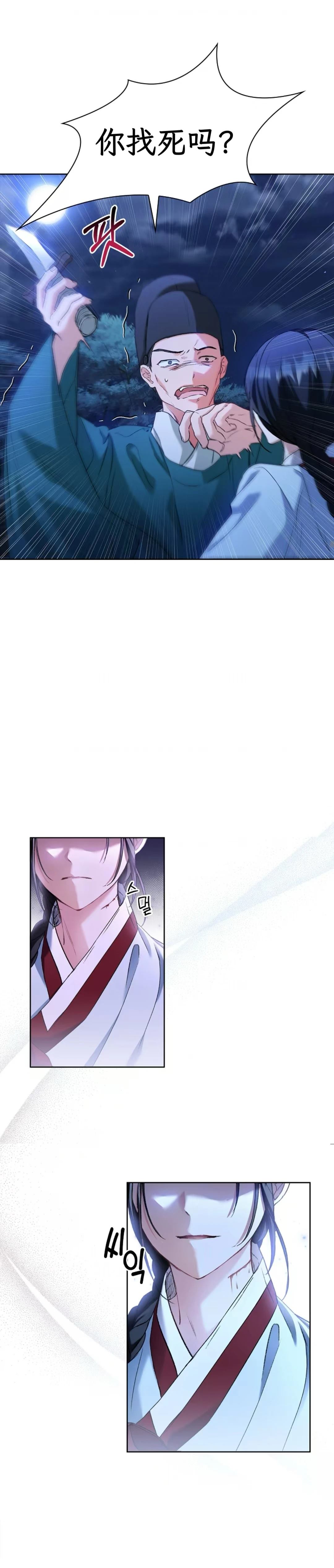 第一话上11