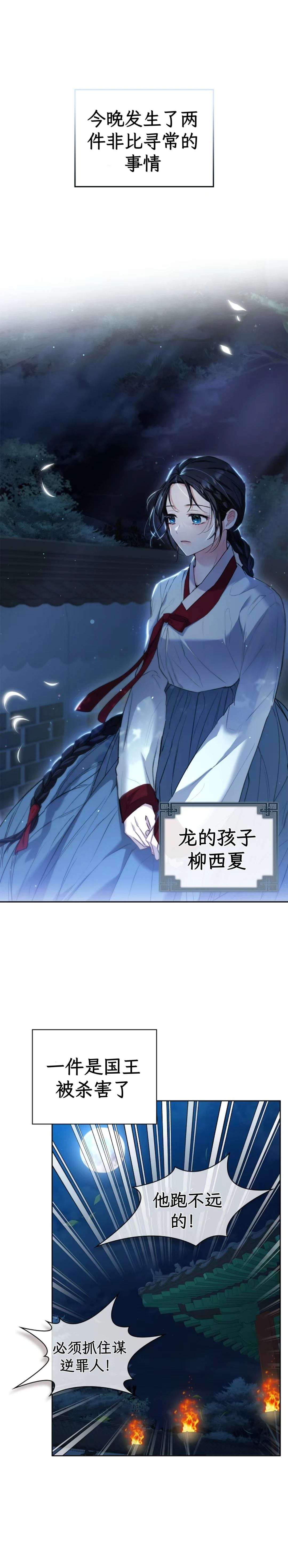 第一话上5