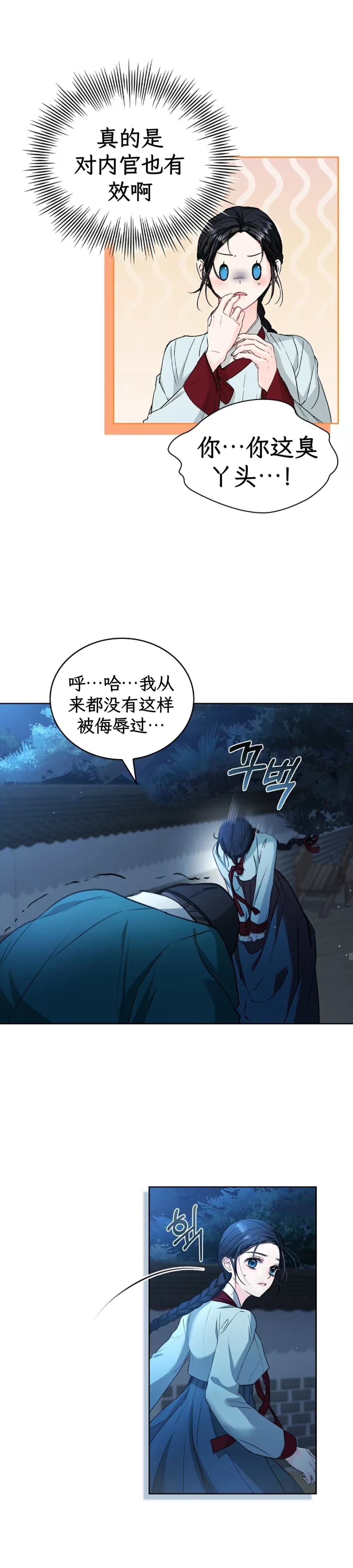 第一话上15