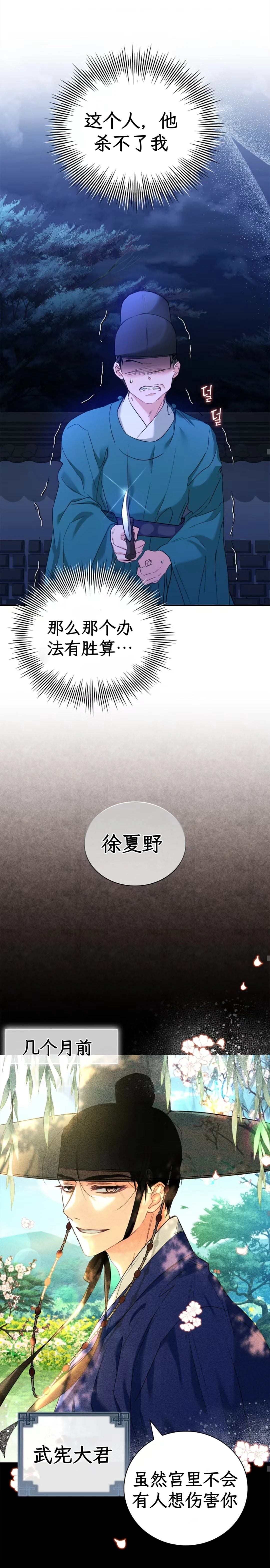 第一话上12