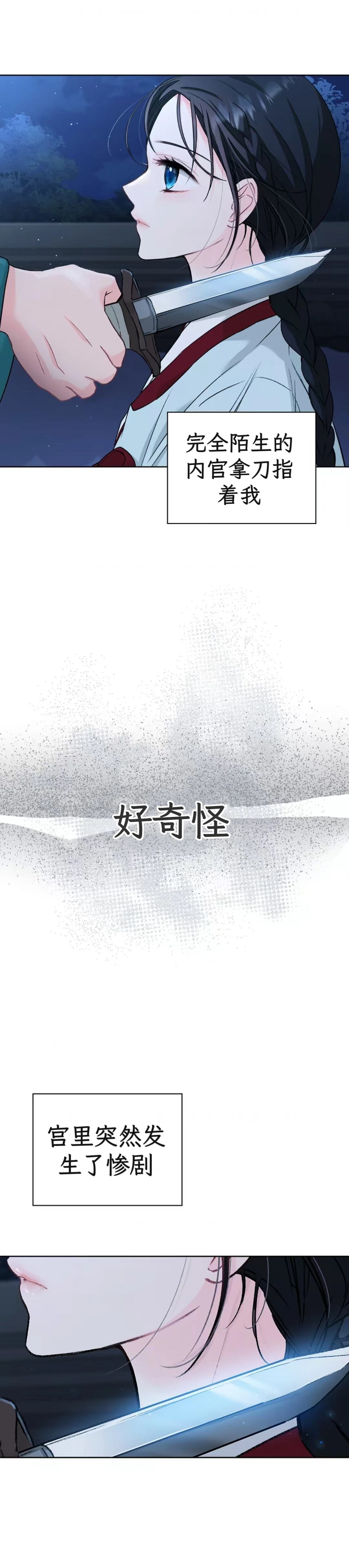 第一话上7