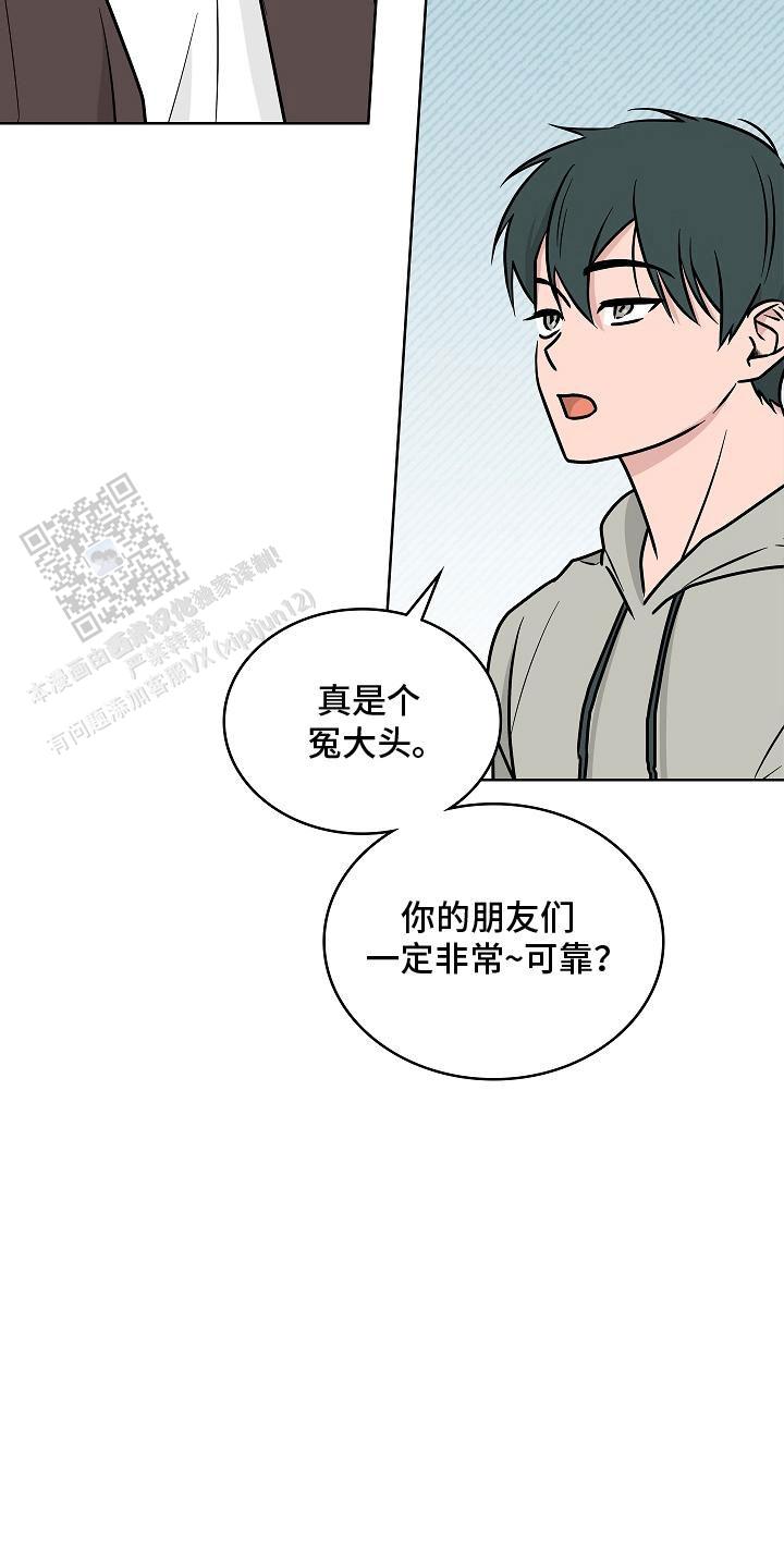 第5话2