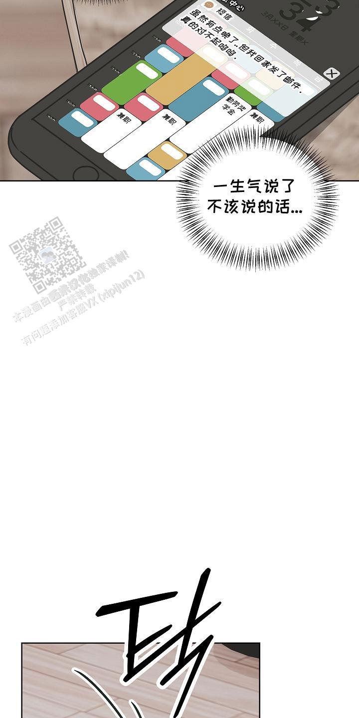 第5话10