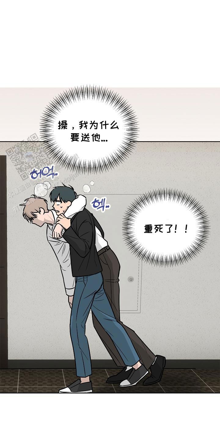 第5话21