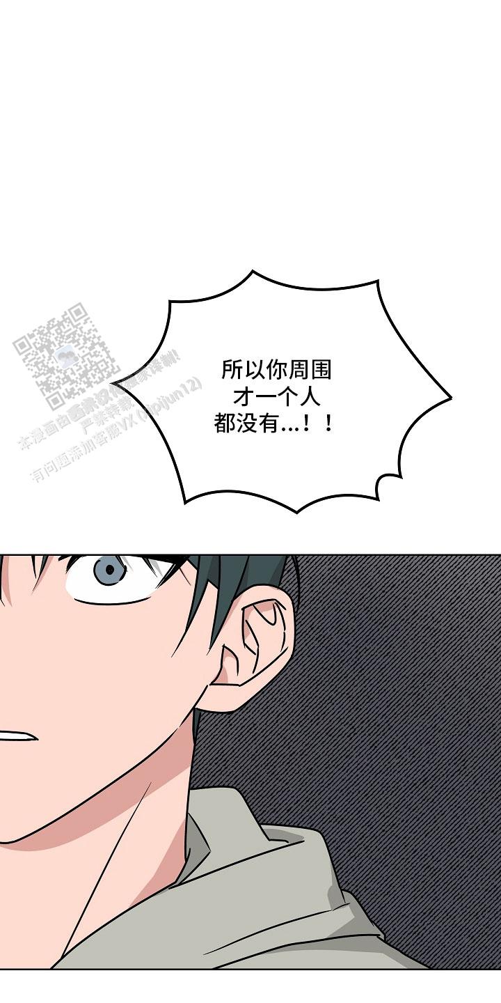 第5话4