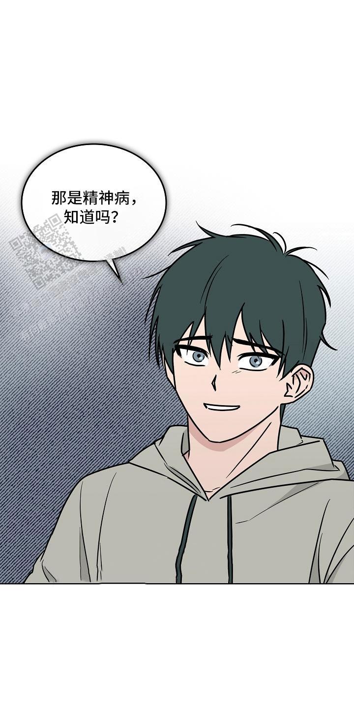 第5话6