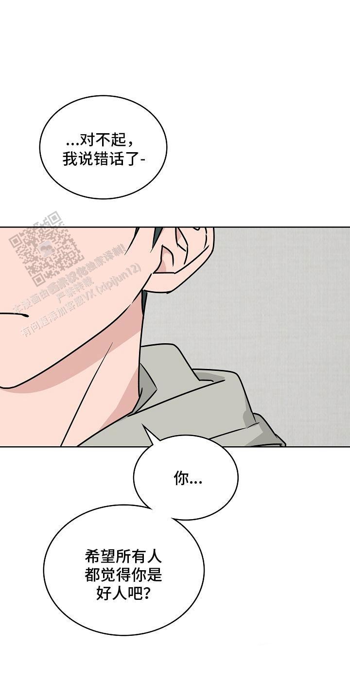 第5话5