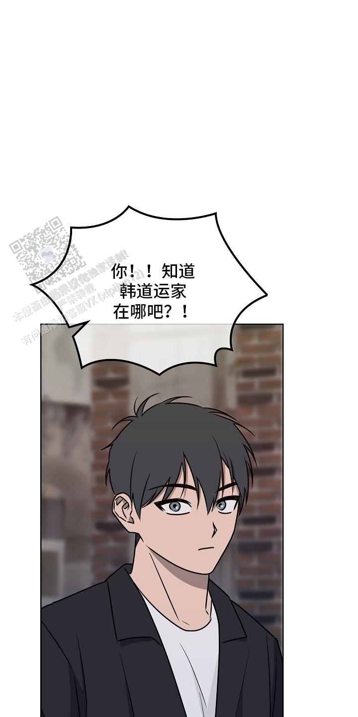 第5话19