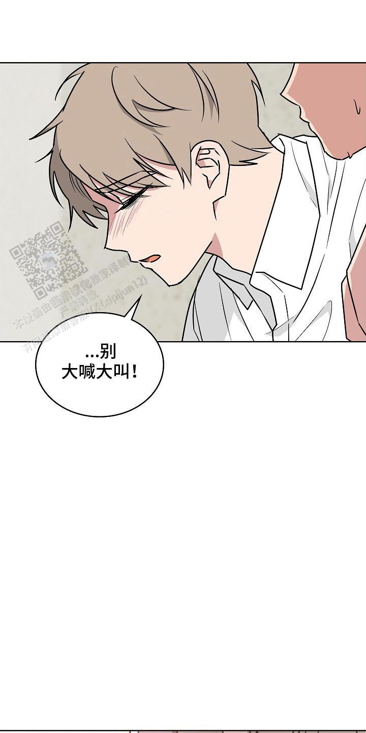 第5话24