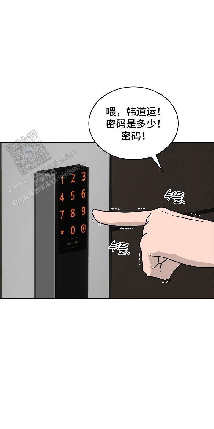 第5话22