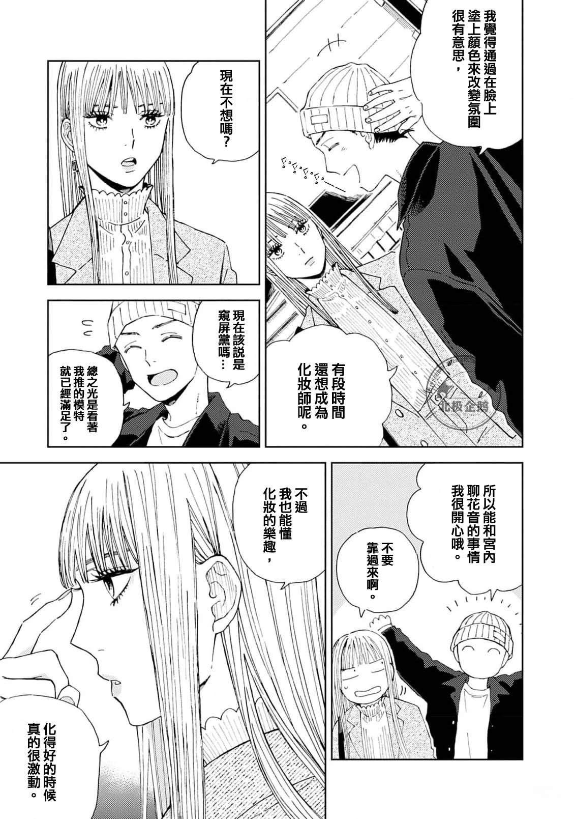 第1话20