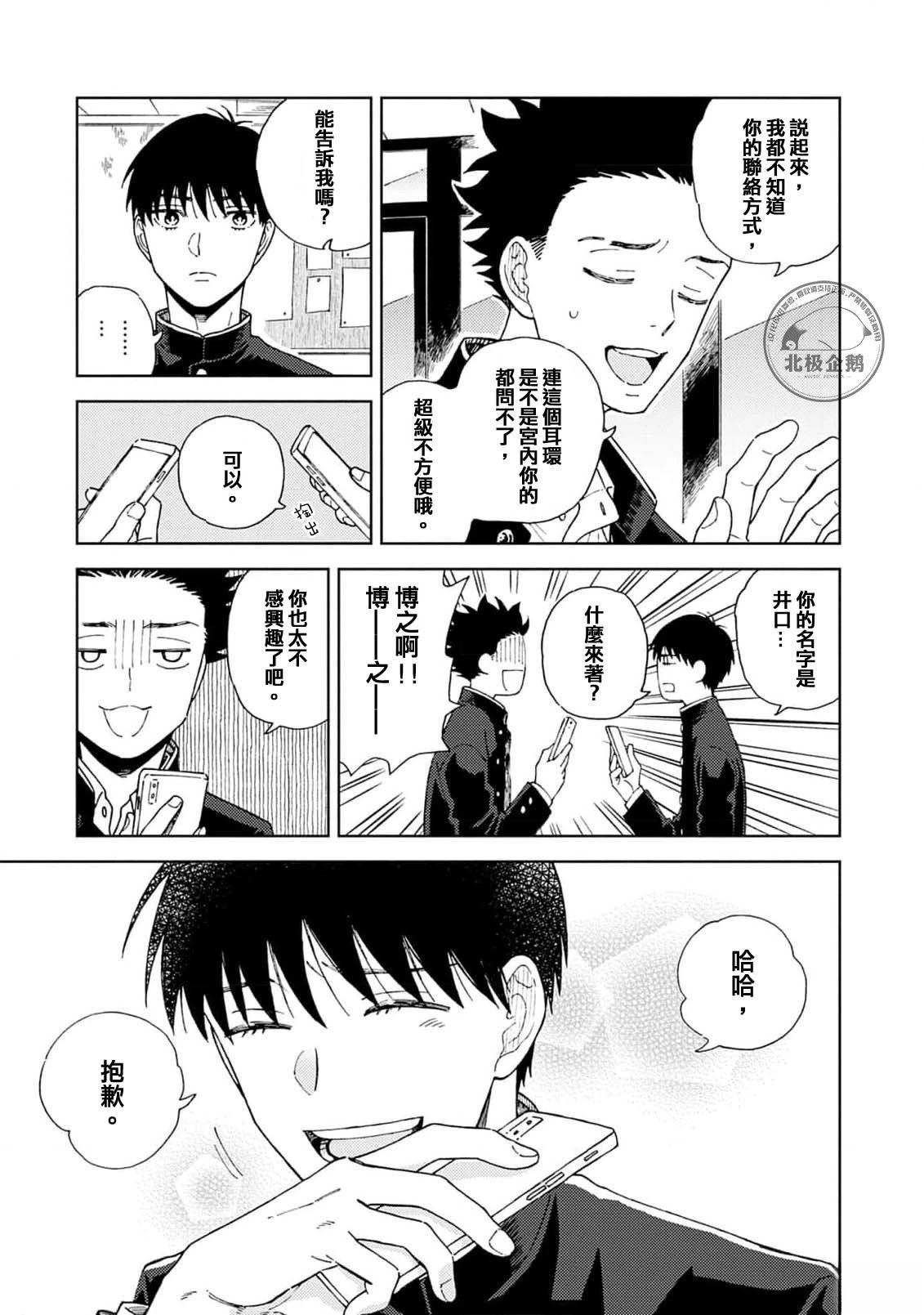 第1话28