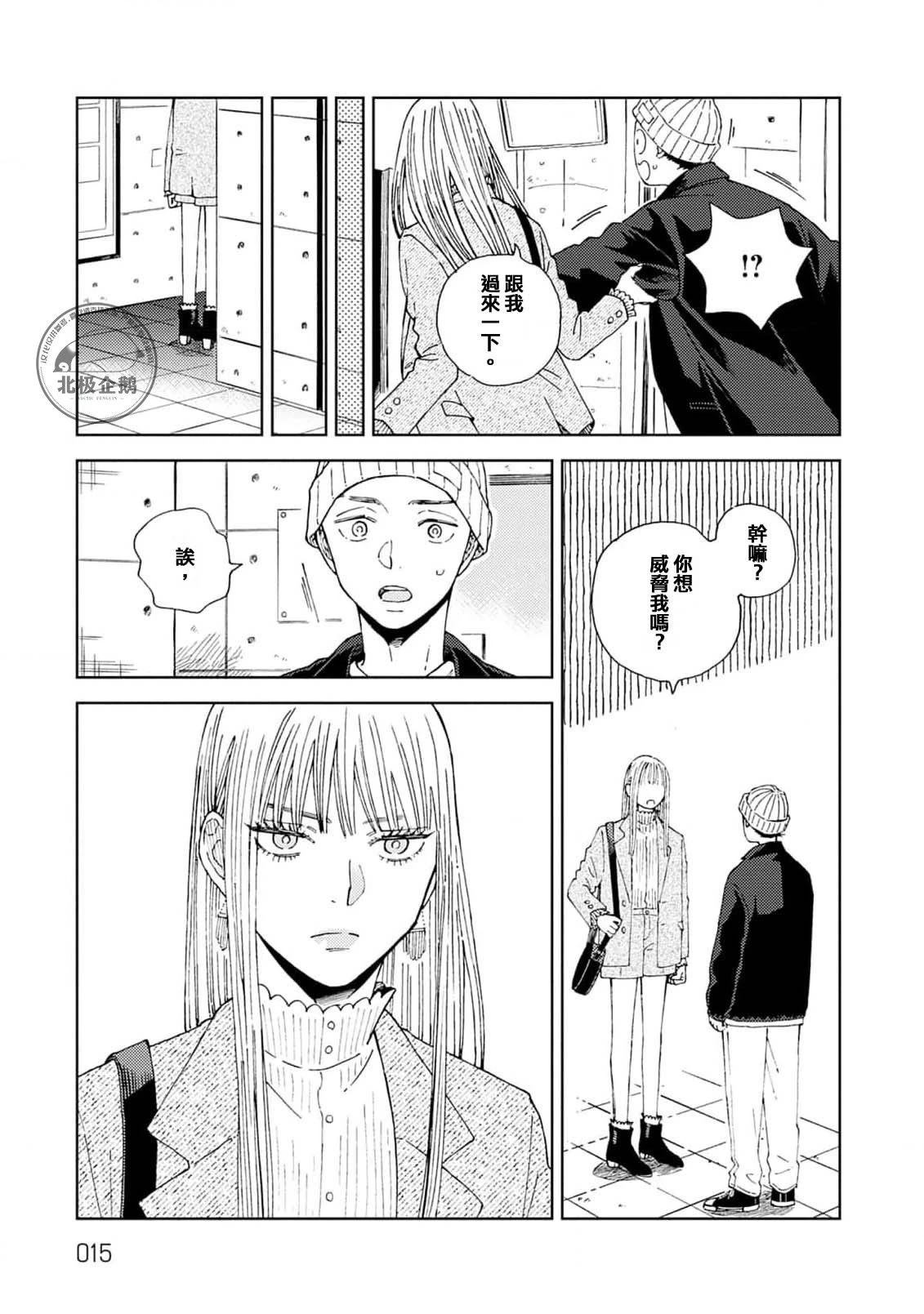 第1话14