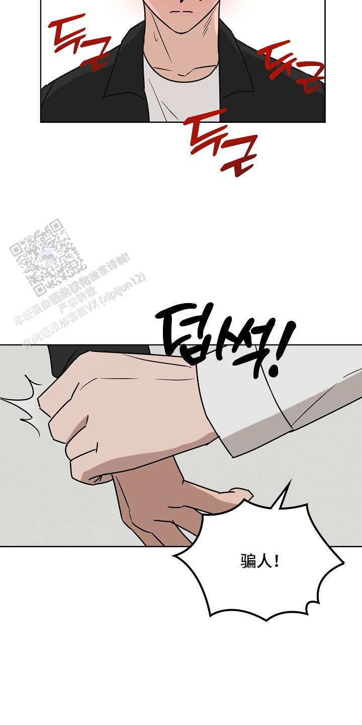 第6话10