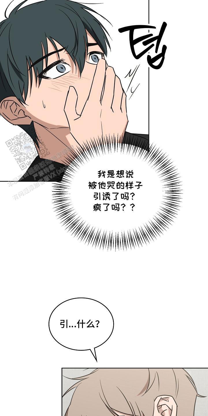第6话16