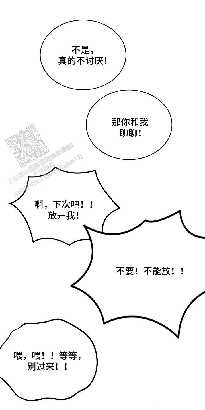 第6话11