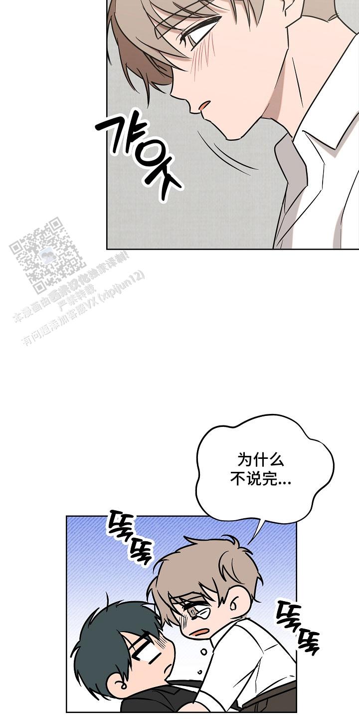 第6话17