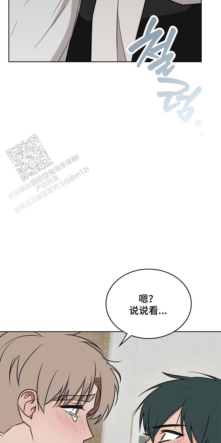 第6话7