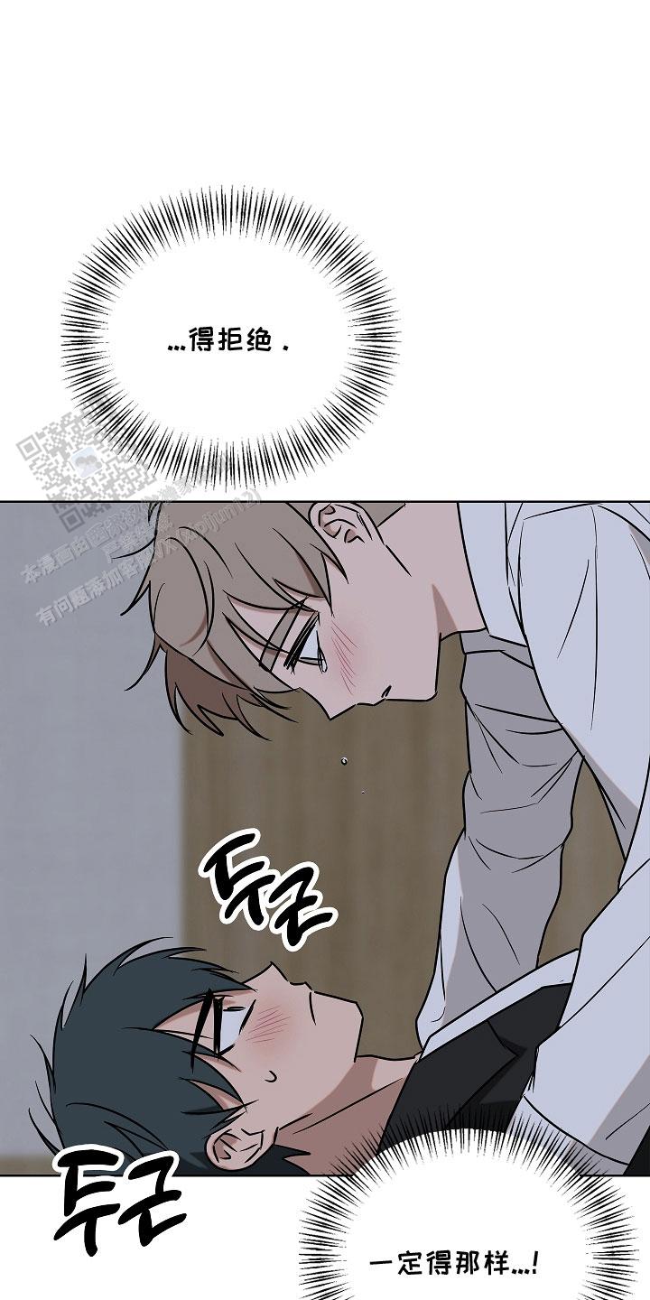第6话20