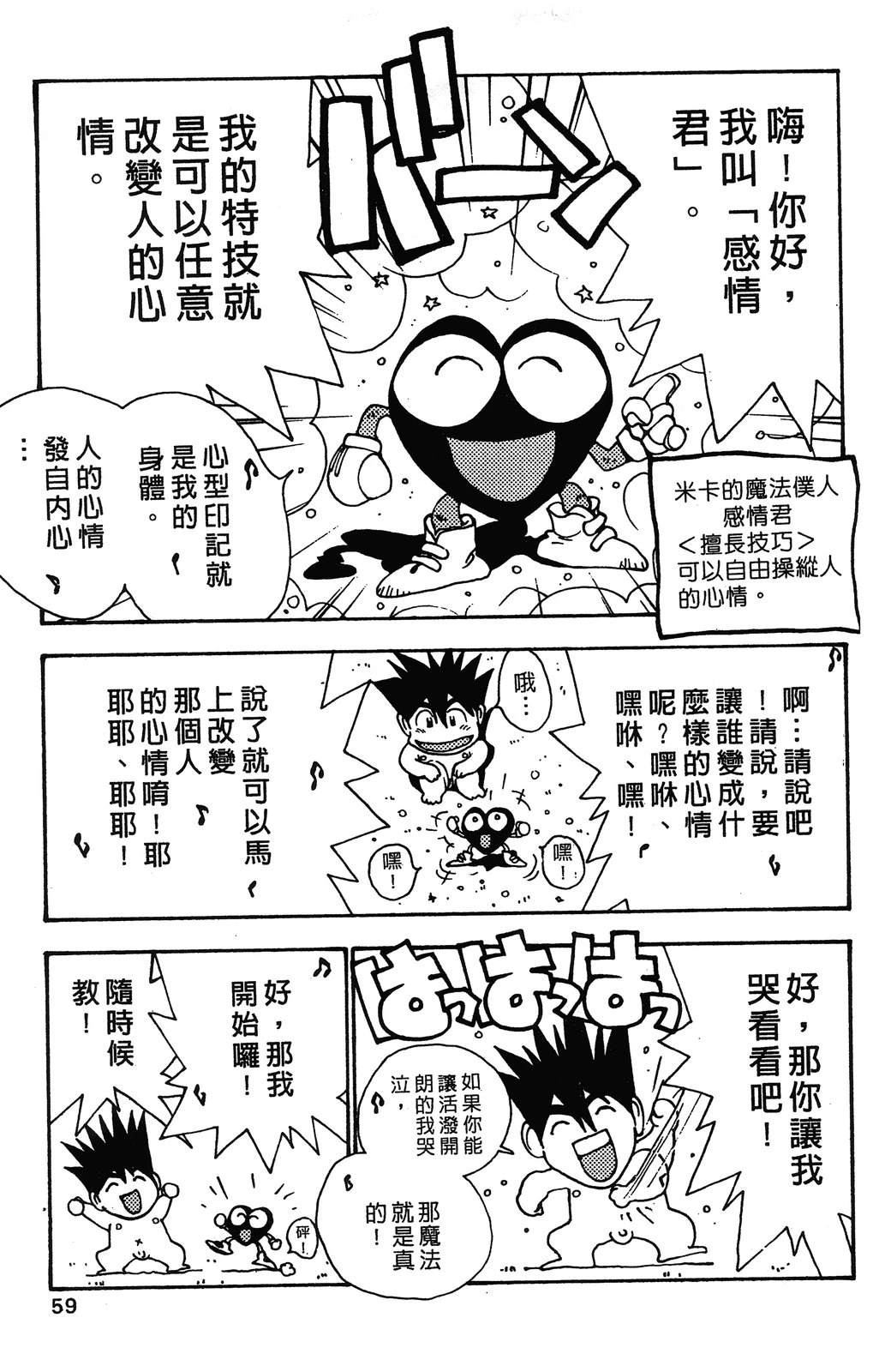 第1卷61