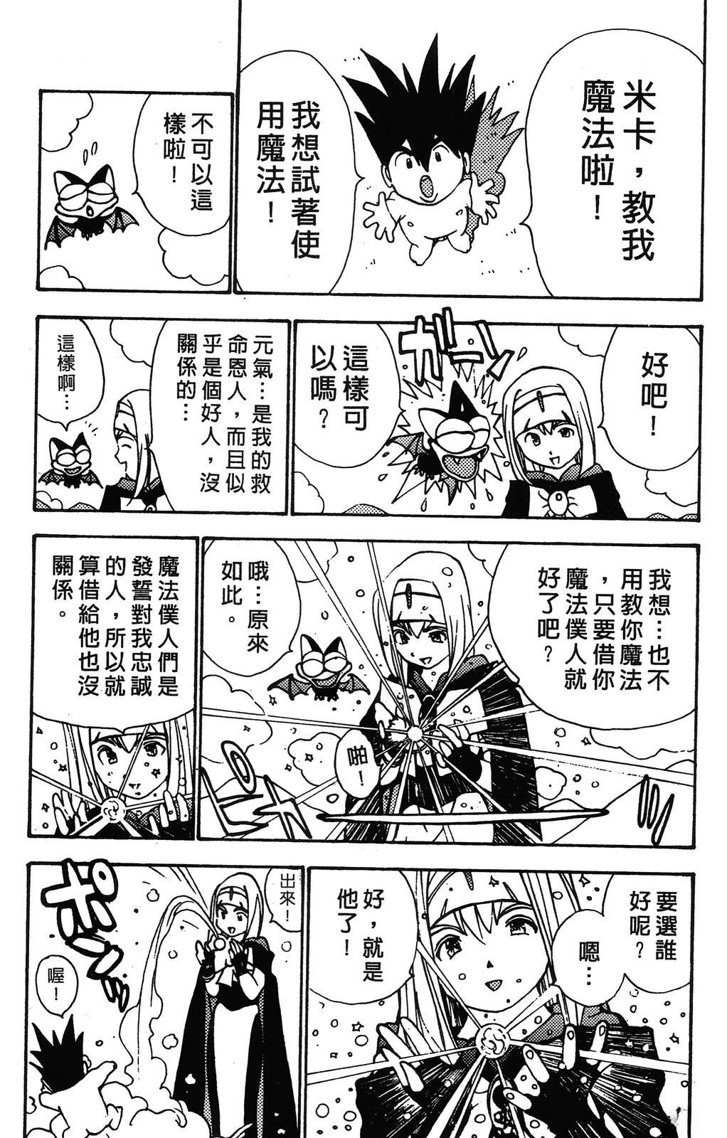 第1卷60