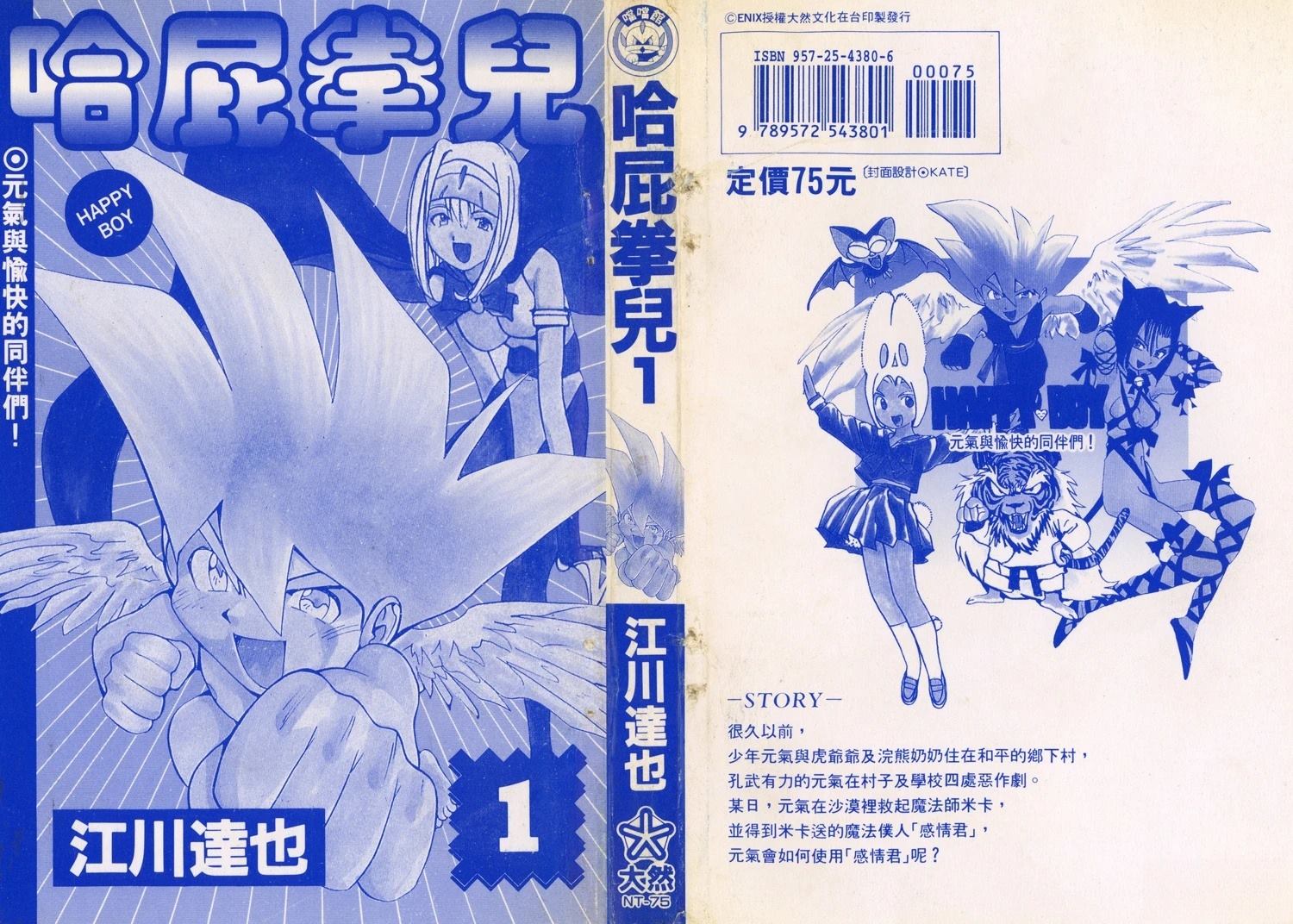 第1卷1