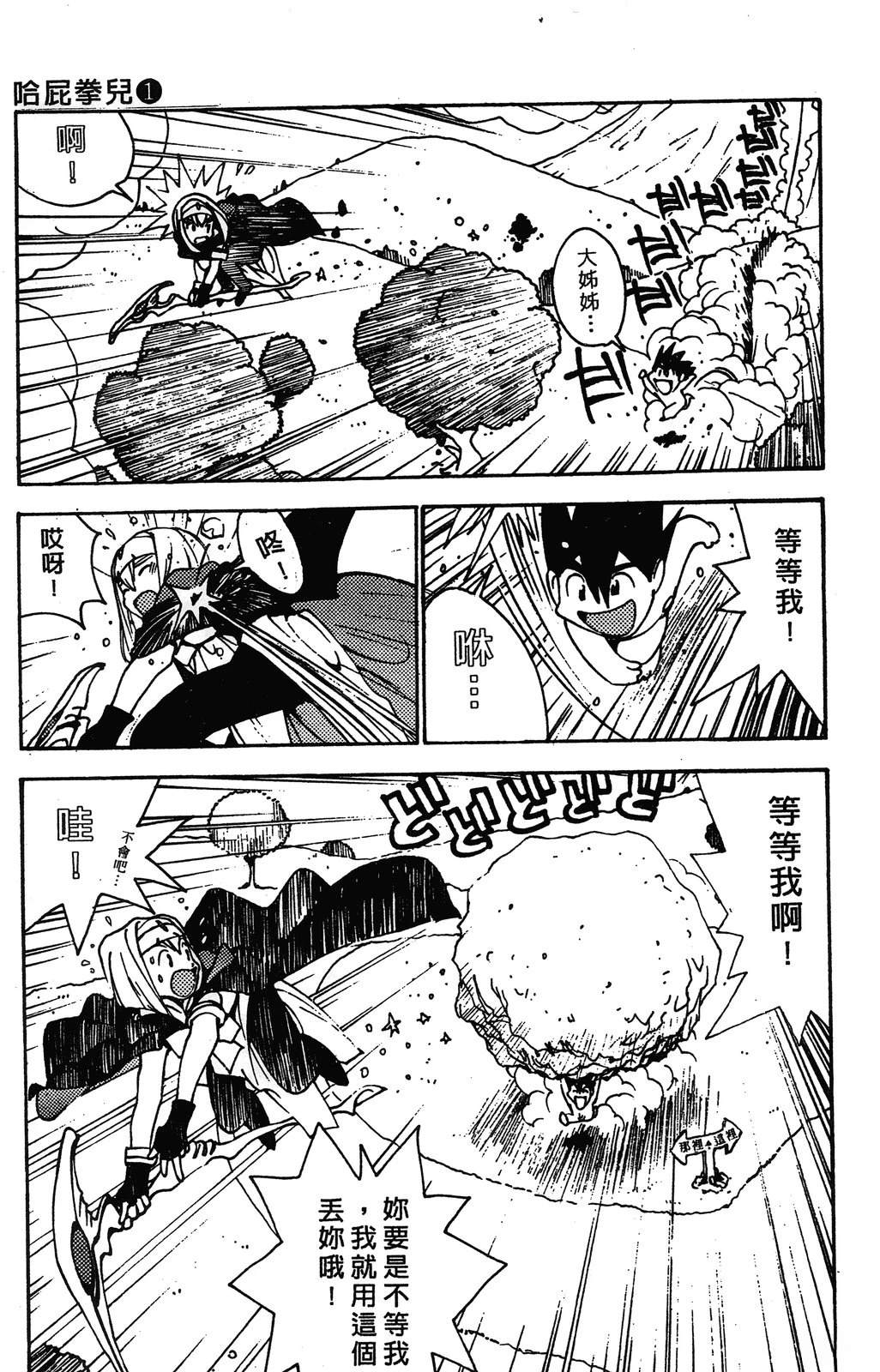 第1卷47