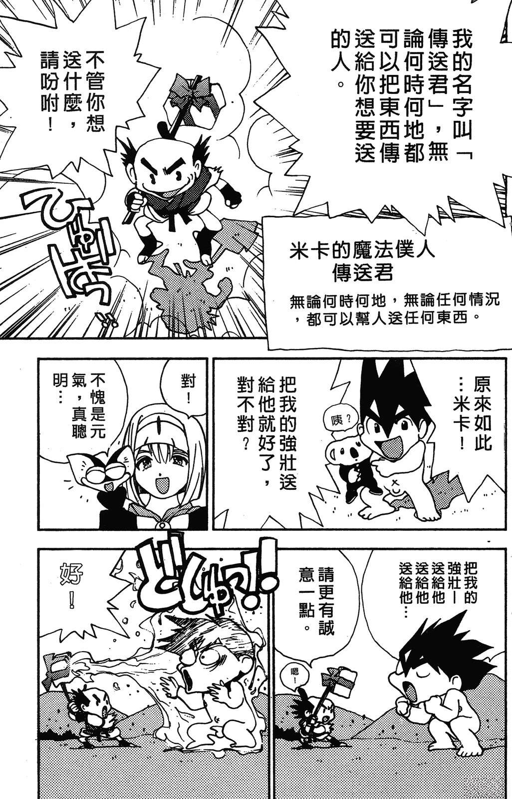 第1卷105