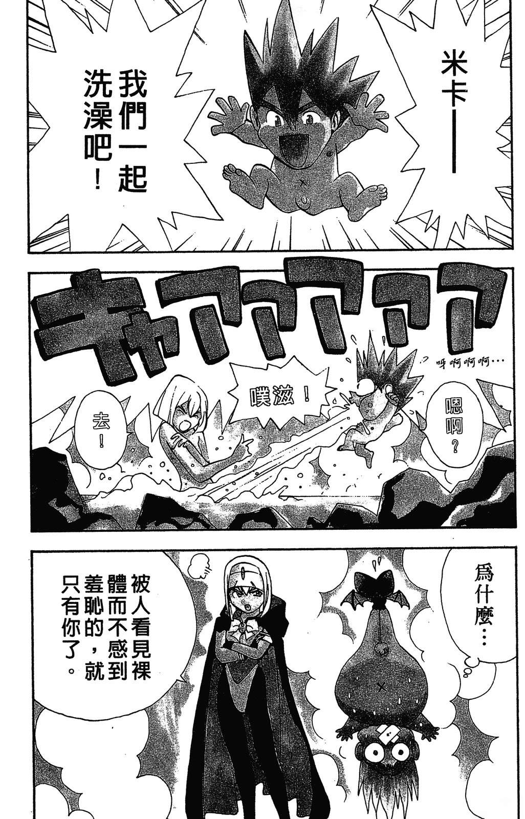 第1卷95