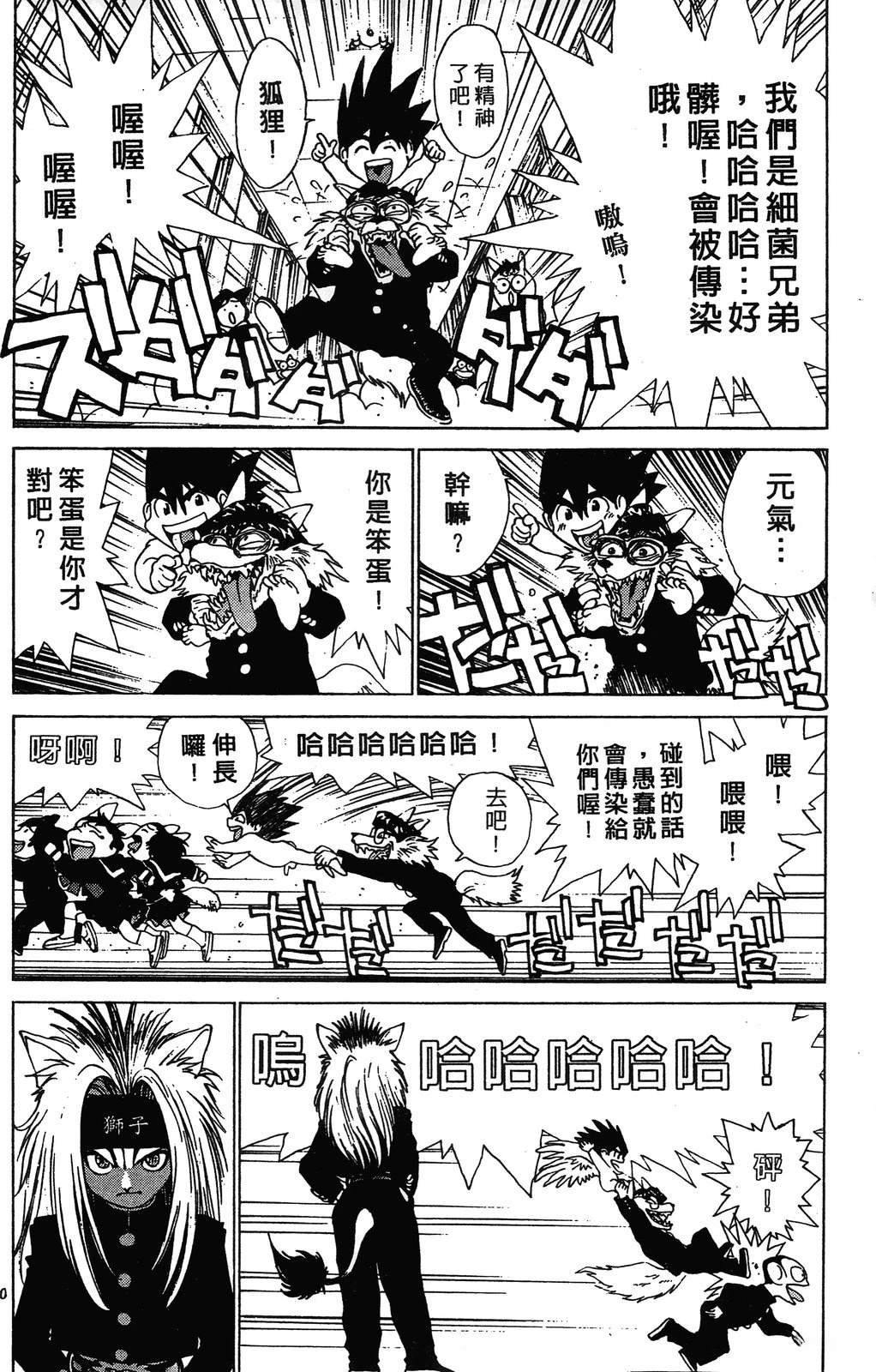 第1卷122