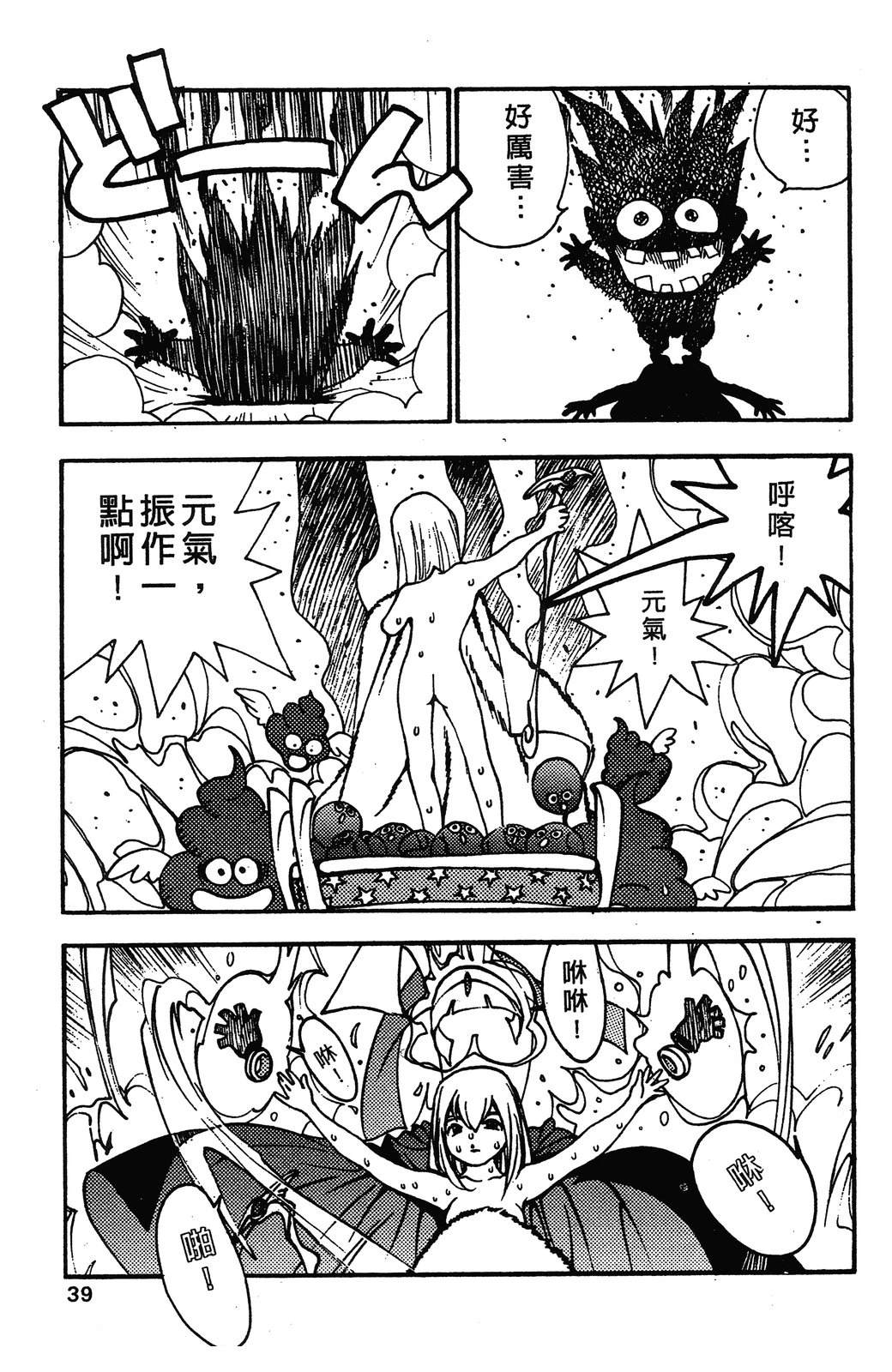 第1卷41