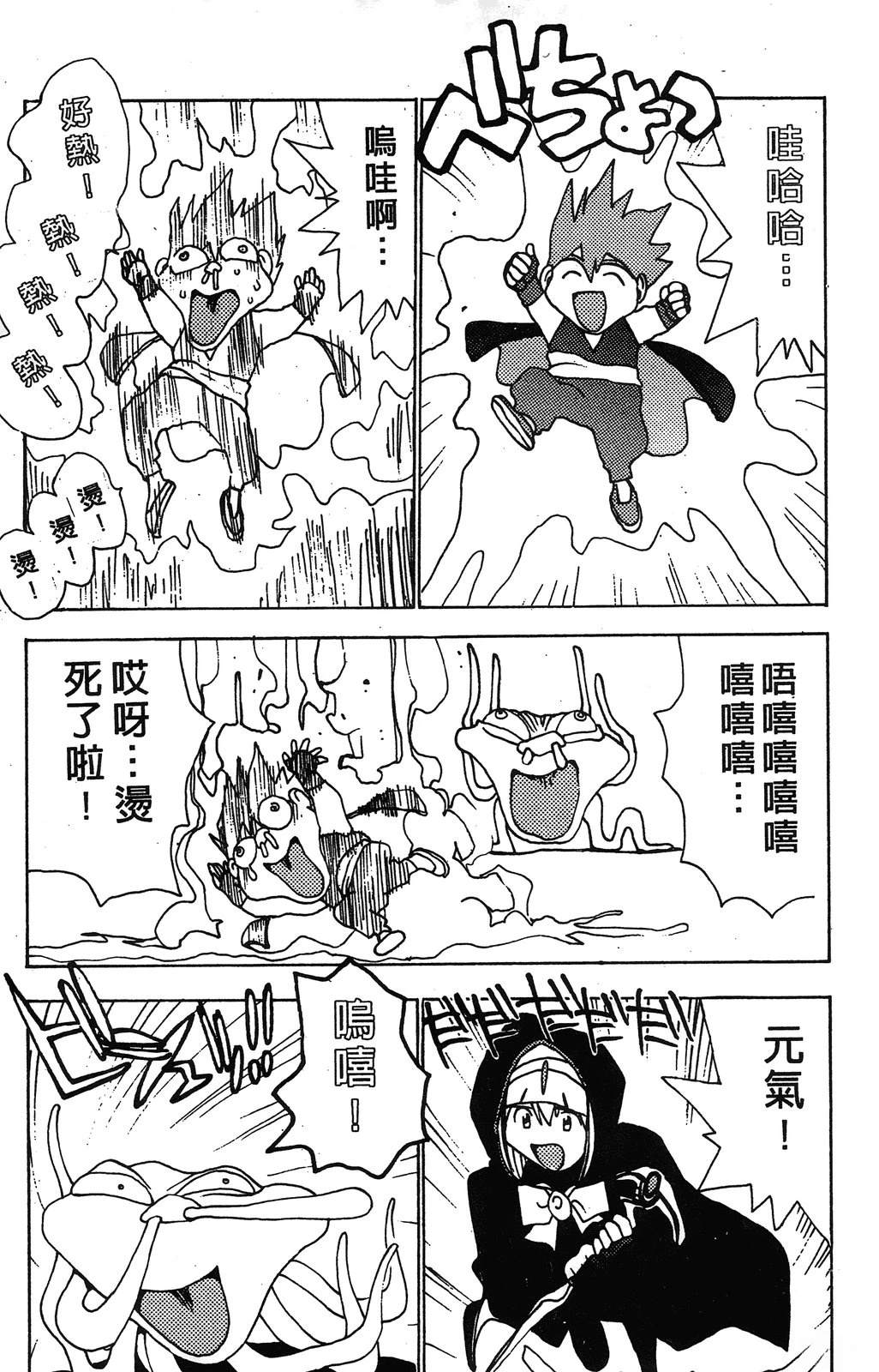 第1卷175