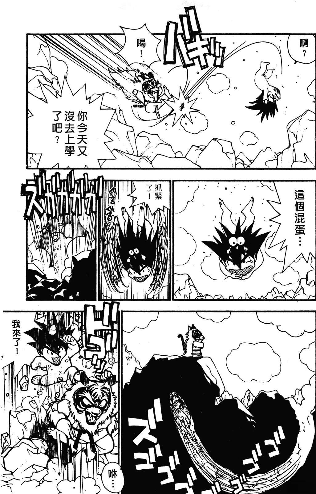 第1卷71
