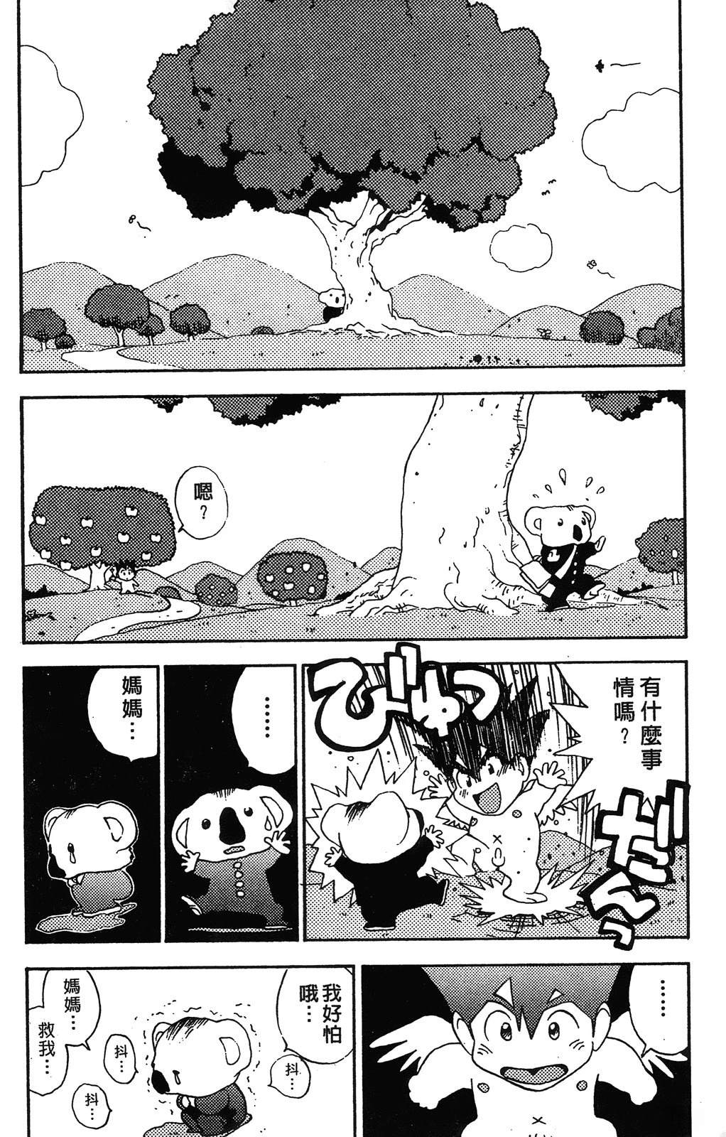 第1卷102
