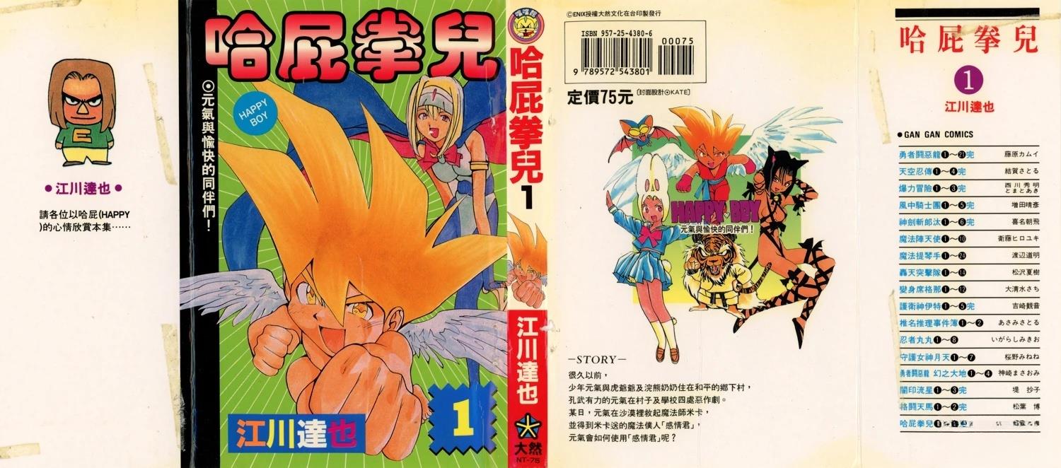 第1卷0