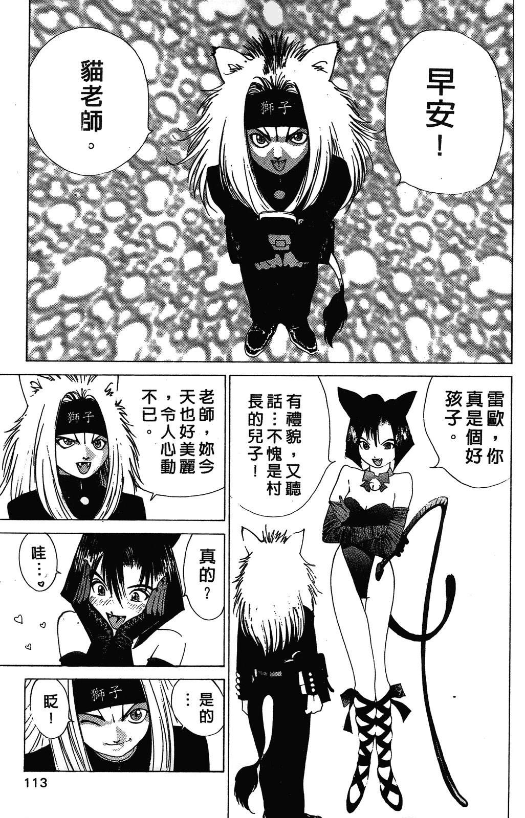 第1卷115