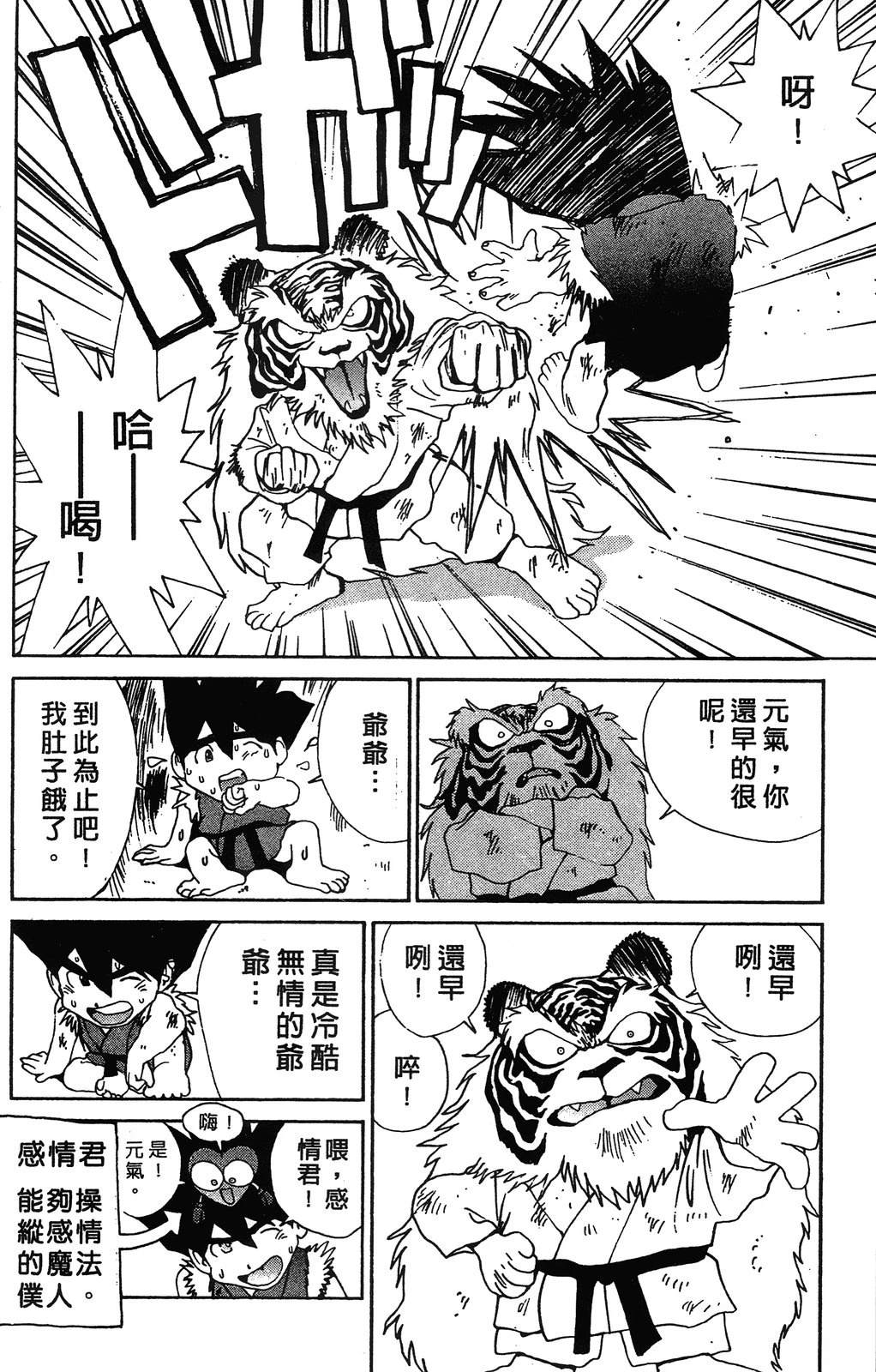 第1卷132