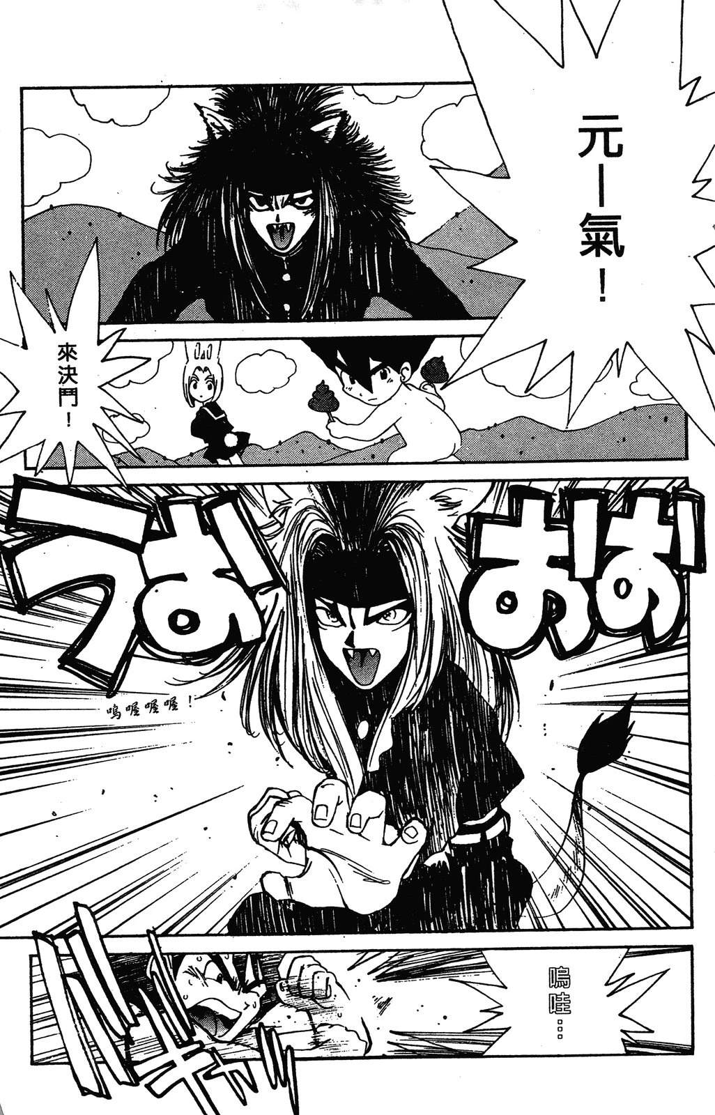 第1卷145
