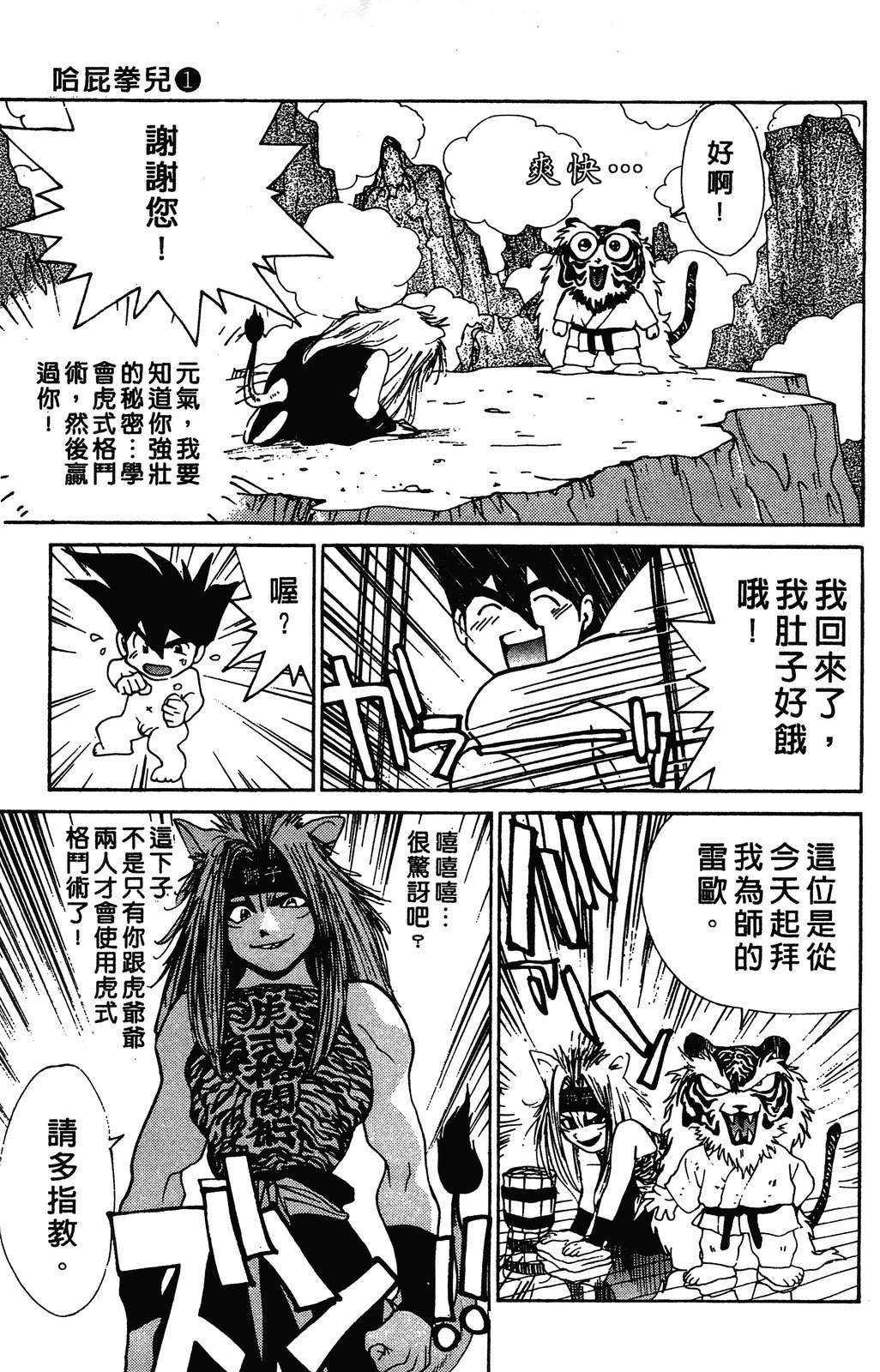第1卷147