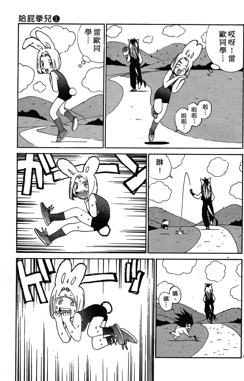 第1卷135