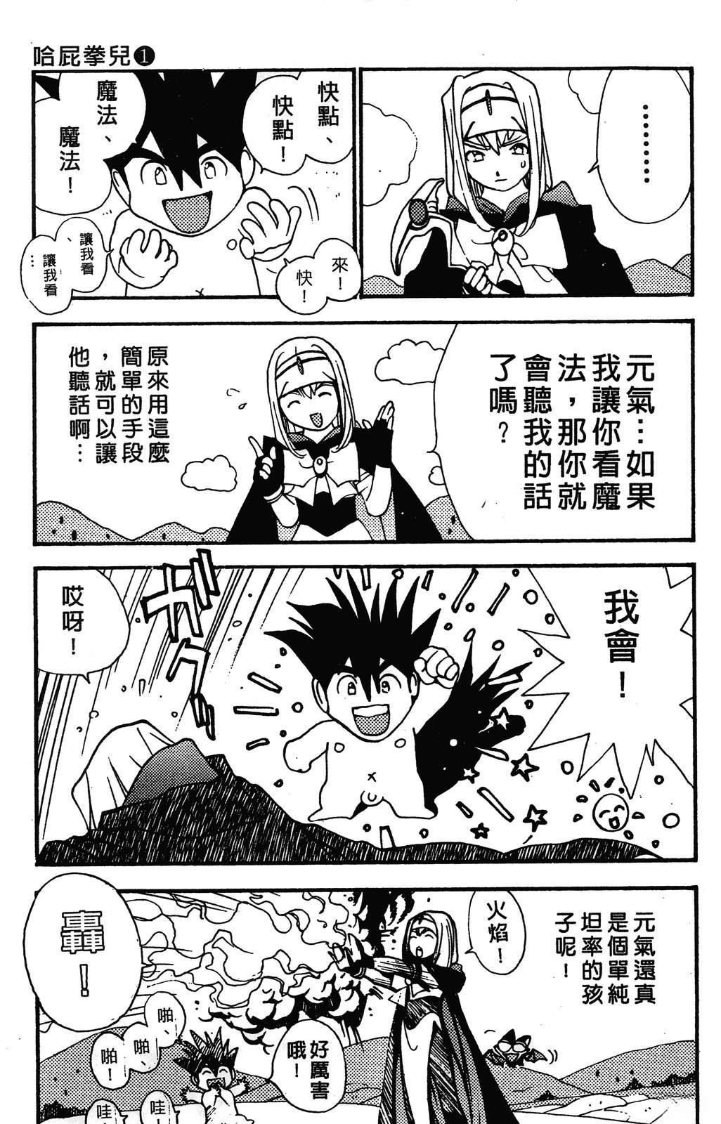 第1卷59