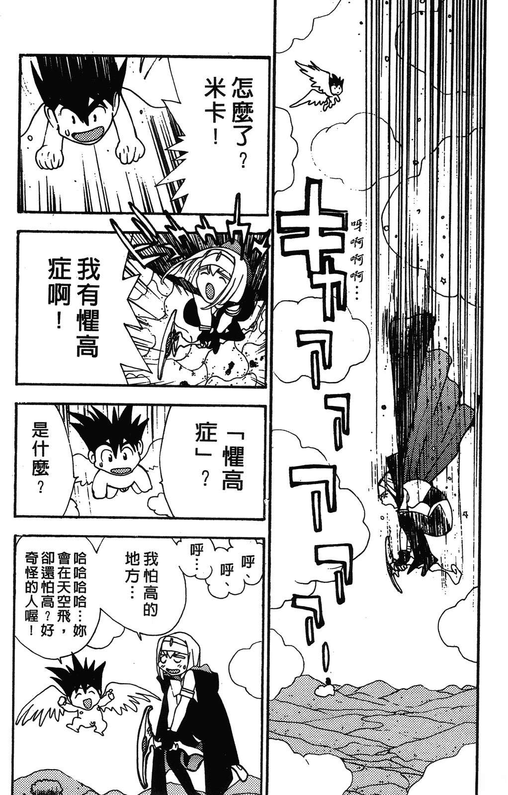 第1卷80