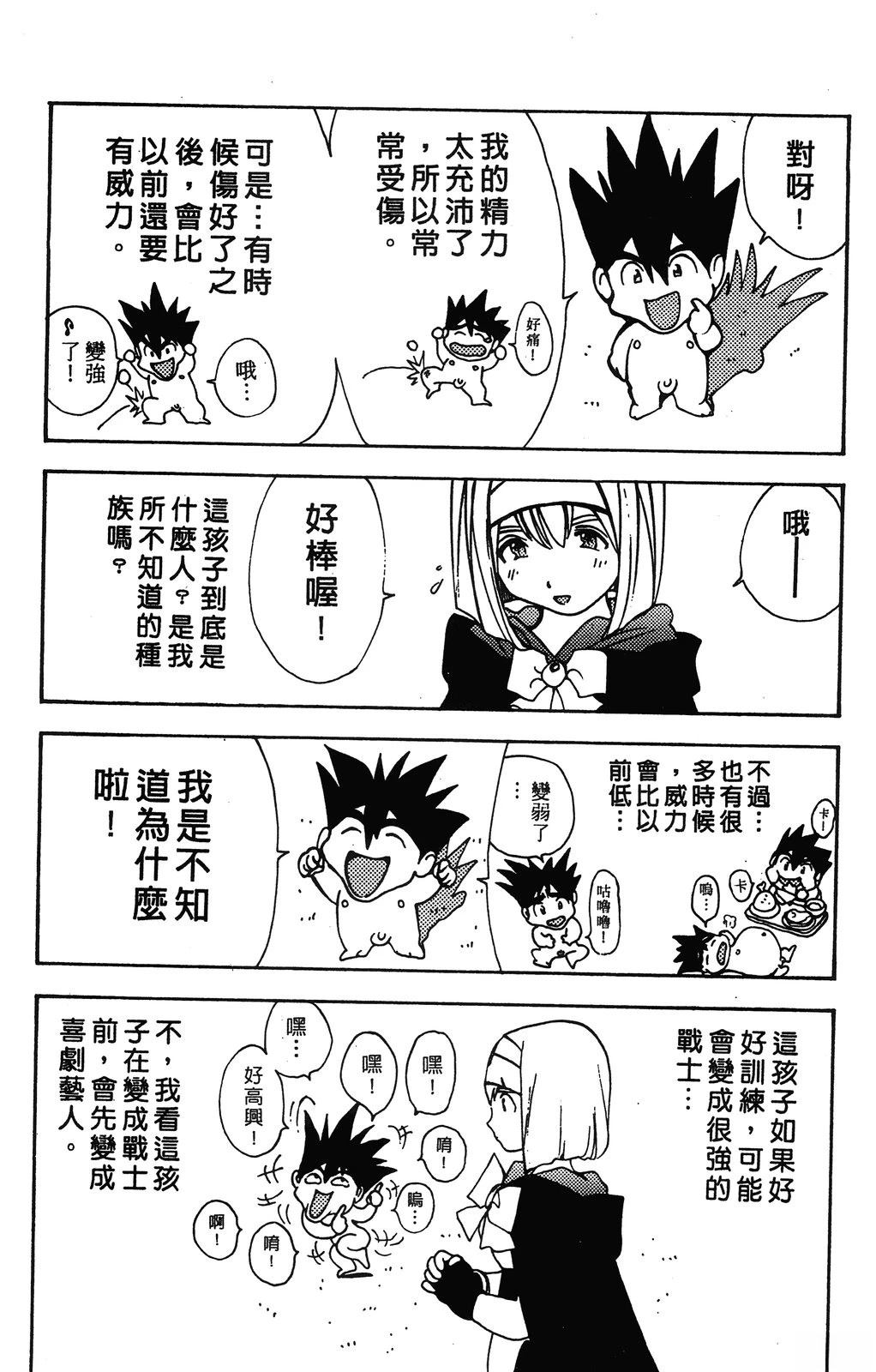 第1卷82