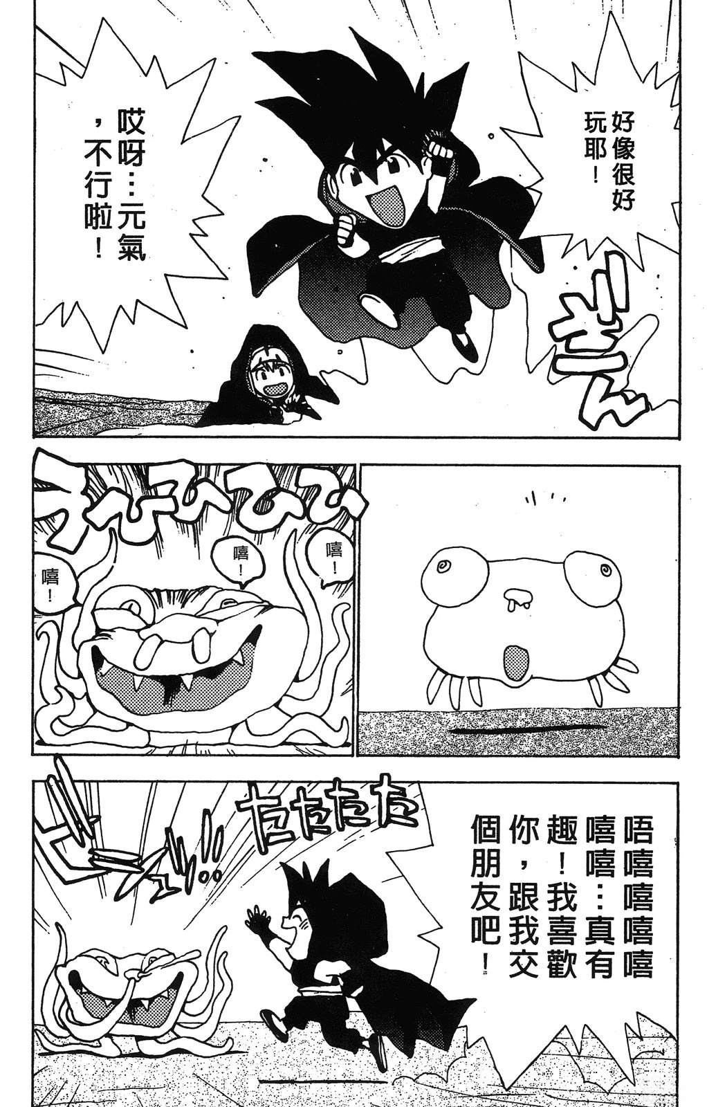 第1卷174