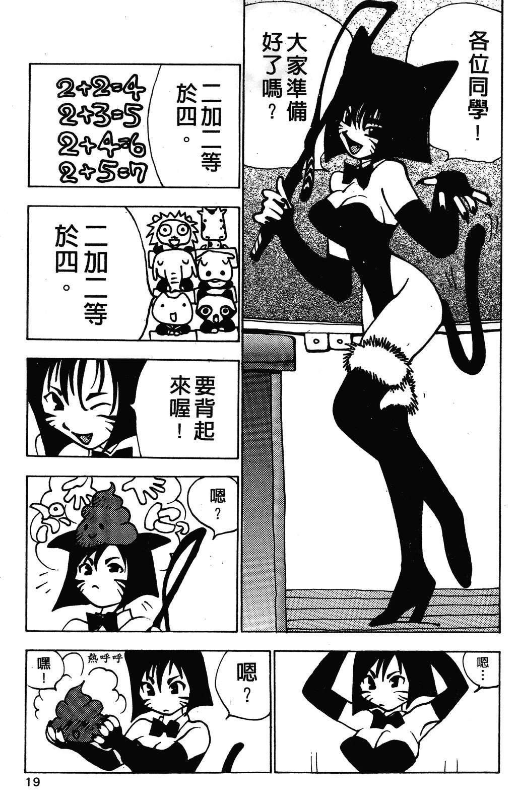 第1卷21