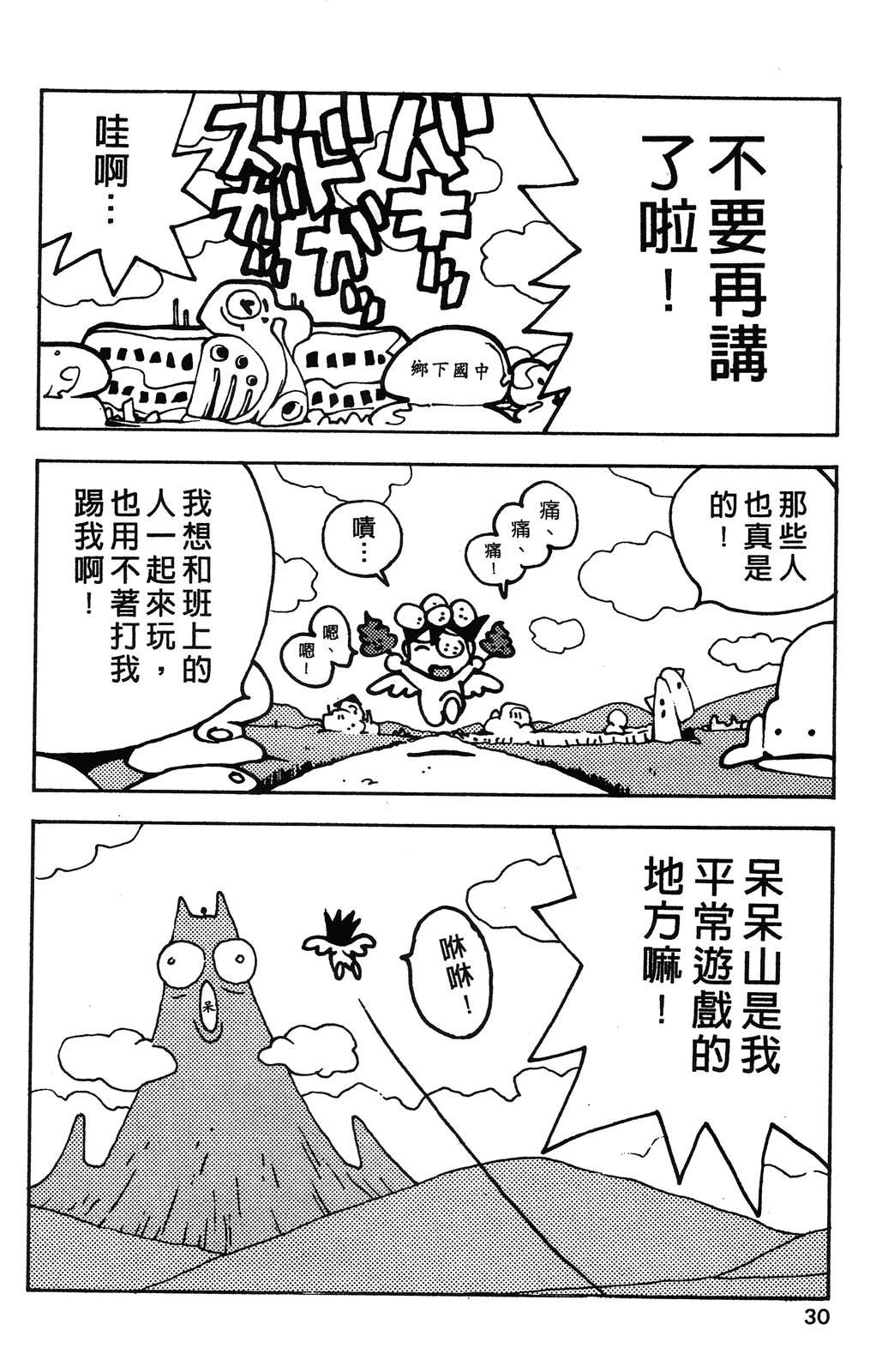 第1卷32