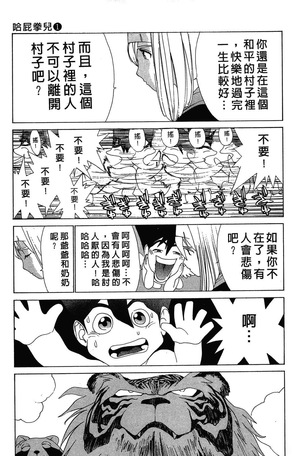 第1卷155